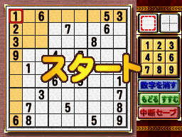 �Q�[����ʁi�^�b�`�X�N���[���j