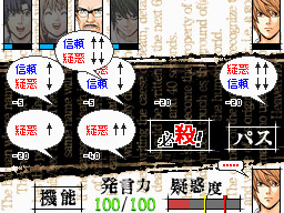 �Q�[����ʁi�^�b�`�X�N���[���j