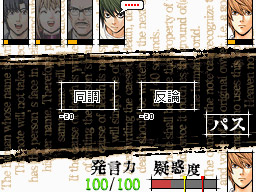 �Q�[����ʁi�^�b�`�X�N���[���j