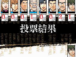 �Q�[����ʁi�^�b�`�X�N���[���j