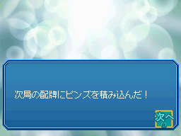 �Q�[����ʁi�^�b�`�X�N���[���j