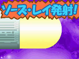 �Q�[����ʁi�^�b�`�X�N���[���j