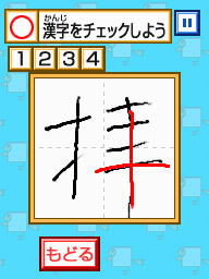 �Q�[����ʁi�^�b�`�X�N���[���j