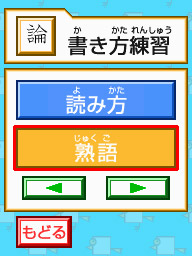 �Q�[����ʁi�^�b�`�X�N���[���j