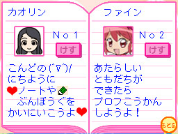 �Q�[����ʁi�^�b�`�X�N���[���j