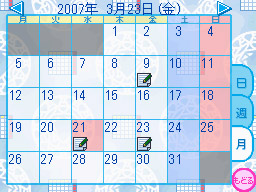 �Q�[����ʁi�^�b�`�X�N���[���j