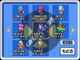 �Q�[����ʁi�^�b�`�X�N���[���j