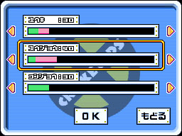 �Q�[����ʁi�^�b�`�X�N���[���j