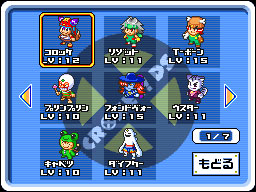 �Q�[����ʁi�^�b�`�X�N���[���j