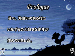 �Q�[����ʁi�^�b�`�X�N���[���j