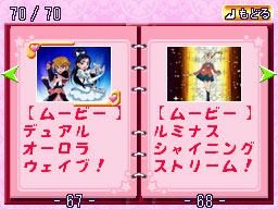 �Q�[����ʁi�^�b�`�X�N���[���j