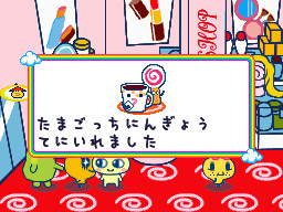 �Q�[����ʁi�^�b�`�X�N���[���j