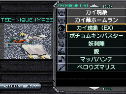 �Q�[����ʁi�^�b�`�X�N���[���j