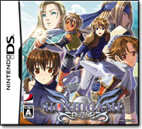 ニンテンドー3DS/2DS HOSHIGAMI ニンテンドー3DS/2DS HOSHIGAMI ニンテンドー3DS/2DS HOSHIGAMI