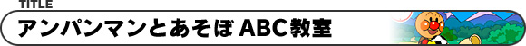 Ap}Ƃ ABC