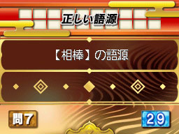 �Q�[�����