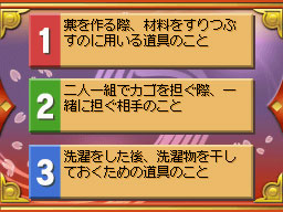 �Q�[����ʁi�^�b�`�X�N���[���j