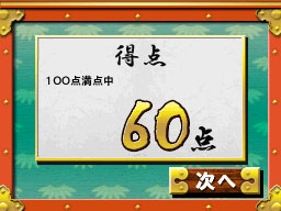 �Q�[����ʁi�^�b�`�X�N���[���j