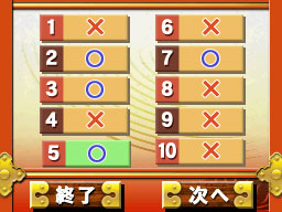 �Q�[����ʁi�^�b�`�X�N���[���j