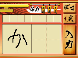 �Q�[����ʁi�^�b�`�X�N���[���j