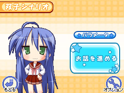 �Q�[����ʁi�^�b�`�X�N���[���j