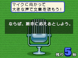 �Q�[����ʁi�^�b�`�X�N���[���j