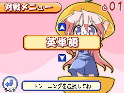 �Q�[����ʁi�^�b�`�X�N���[���j