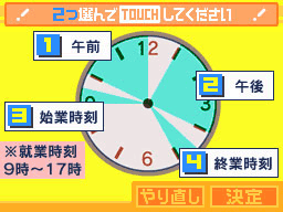 �Q�[����ʁi�^�b�`�X�N���[���j