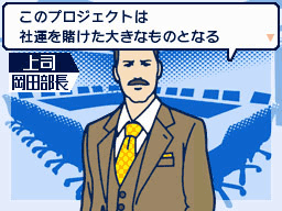 �Q�[����ʁi�^�b�`�X�N���[���j