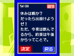 �Q�[����ʁi�^�b�`�X�N���[���j