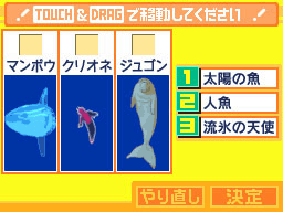 �Q�[����ʁi�^�b�`�X�N���[���j