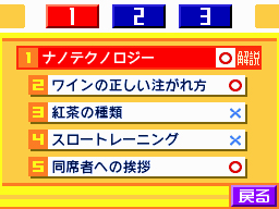 �Q�[����ʁi�^�b�`�X�N���[���j