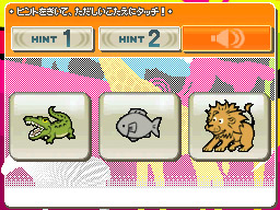 �Q�[����ʁi�^�b�`�X�N���[���j