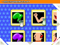 �Q�[����ʁi�^�b�`�X�N���[���j