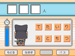 �Q�[����ʁi�^�b�`�X�N���[���j