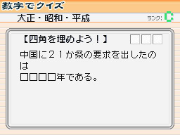 �Q�[�����