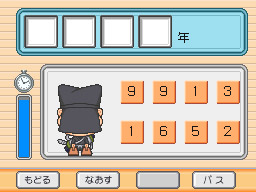 �Q�[����ʁi�^�b�`�X�N���[���j