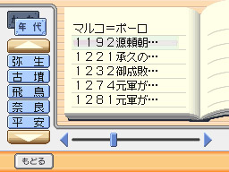 �Q�[����ʁi�^�b�`�X�N���[���j