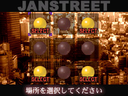 �Q�[����ʁi�^�b�`�X�N���[���j