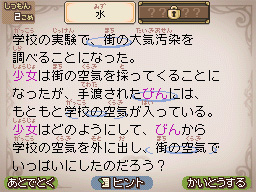 �Q�[�����