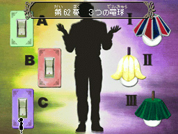 �Q�[�����