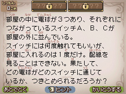 �Q�[�����