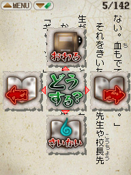 �Q�[�����