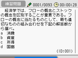 �Q�[�����