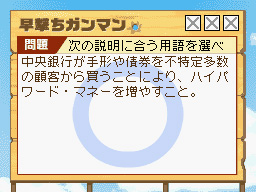 �Q�[�����