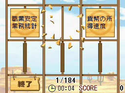 �Q�[�����