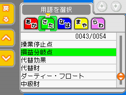 �Q�[�����