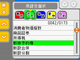 �Q�[�����