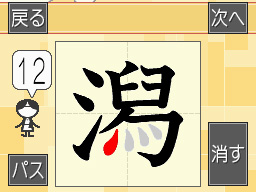 �Q�[�����