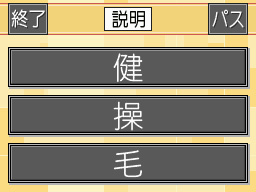 �Q�[�����